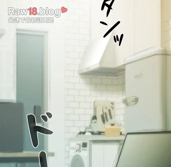 再会はモテ期の始まり？ 第15話 - 155