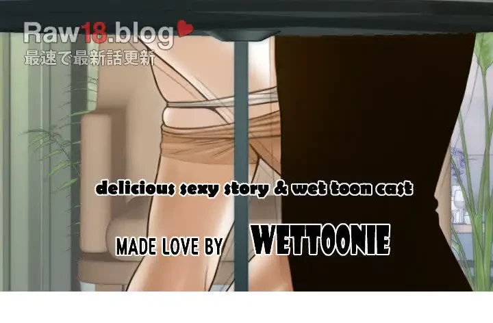 再会はモテ期の始まり？ 第15話 - 161