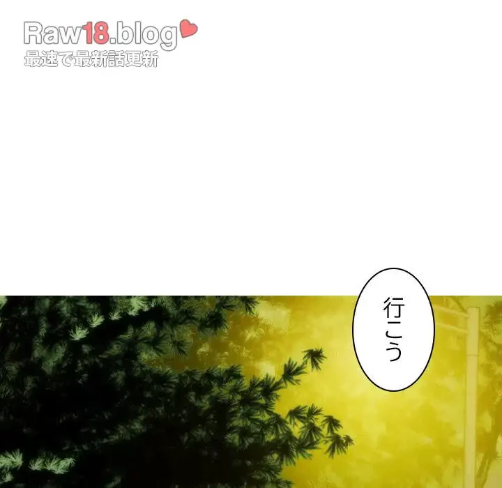 再会はモテ期の始まり？ 第17話 - 19