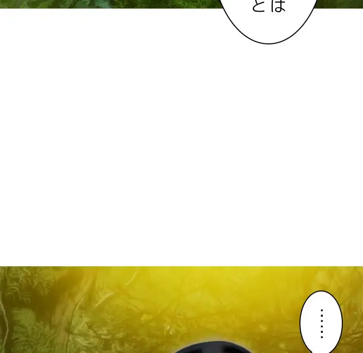 再会はモテ期の始まり？ 第17話 - 21