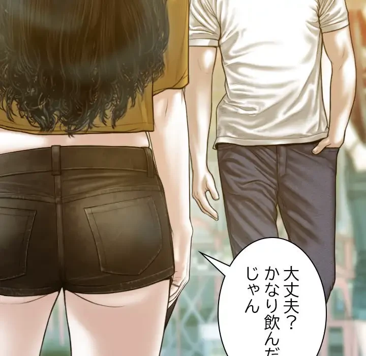 再会はモテ期の始まり？ 第17話 - 46