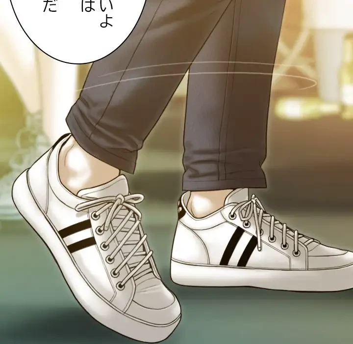 再会はモテ期の始まり？ 第17話 - 48