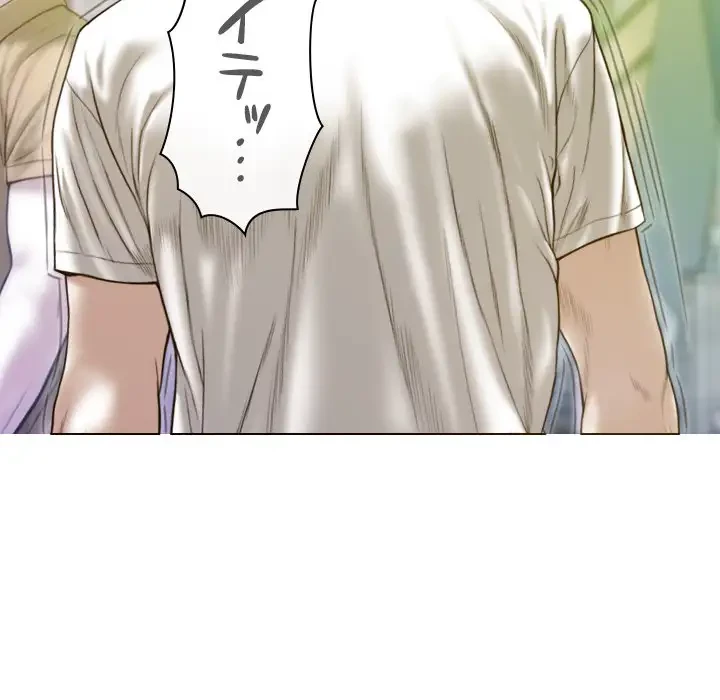 再会はモテ期の始まり？ 第17話 - 55