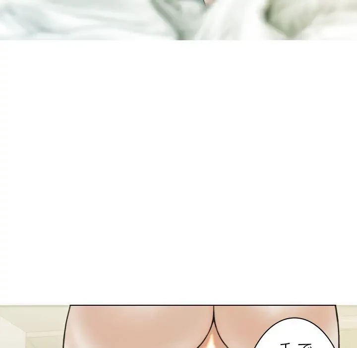 再会はモテ期の始まり？ 第17話 - 87