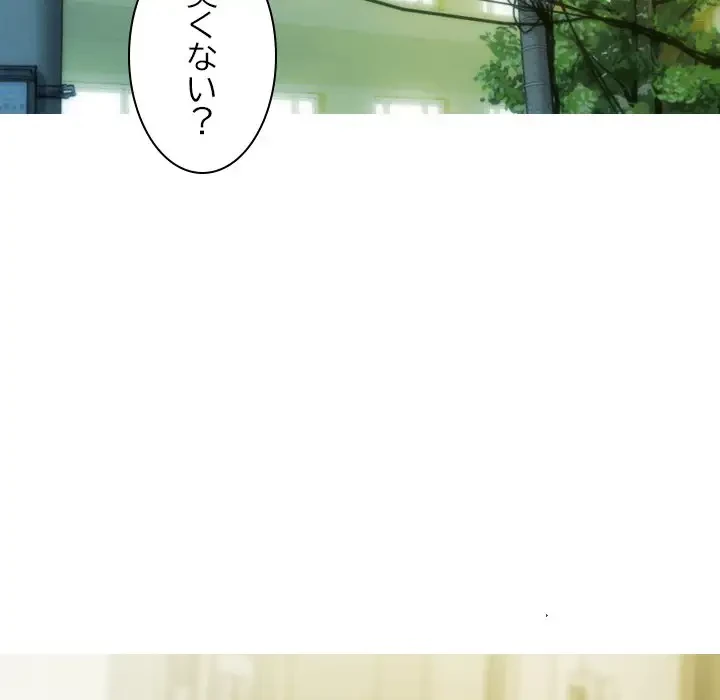 再会はモテ期の始まり？ 第17話 - 98