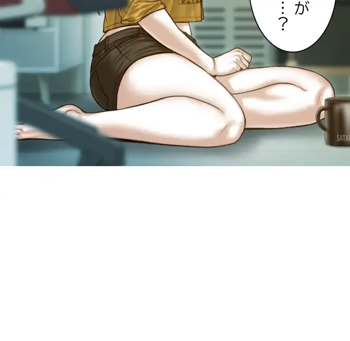 再会はモテ期の始まり？ 第17話 - 113