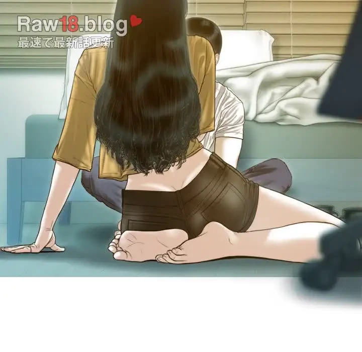 再会はモテ期の始まり？ 第17話 - 117