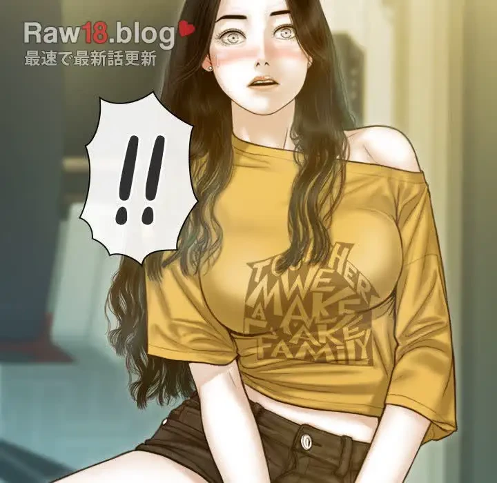 再会はモテ期の始まり？ 第17話 - 123