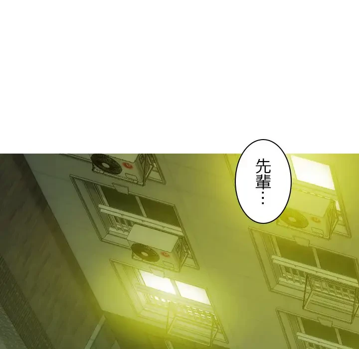 再会はモテ期の始まり？ 第17話 - 129