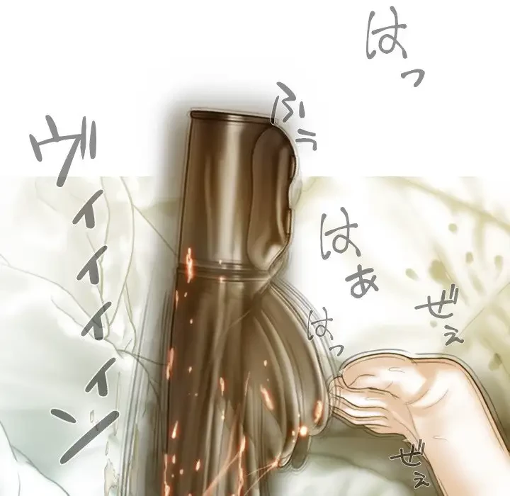 再会はモテ期の始まり？ 第17話 - 138