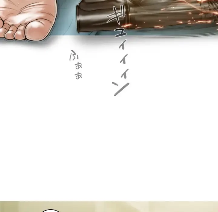 再会はモテ期の始まり？ 第17話 - 144