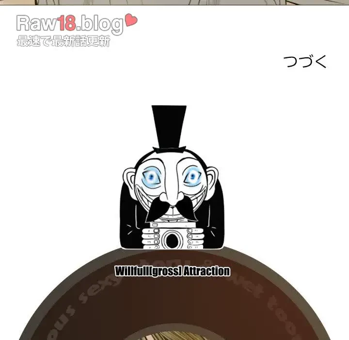 再会はモテ期の始まり？ 第17話 - 155