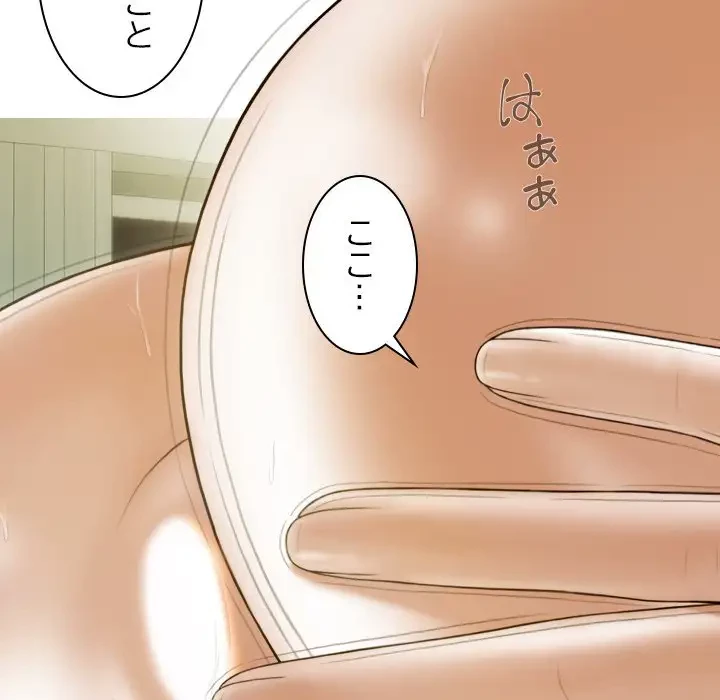 再会はモテ期の始まり？ 第19話 - 20