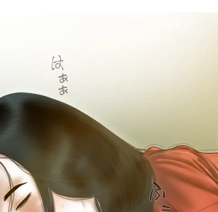 再会はモテ期の始まり？ 第19話 - 66