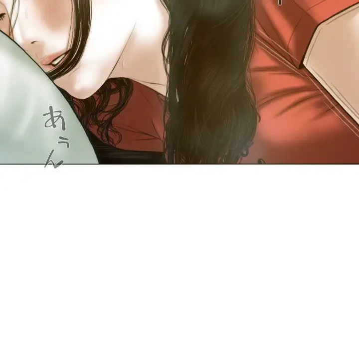 再会はモテ期の始まり？ 第19話 - 67