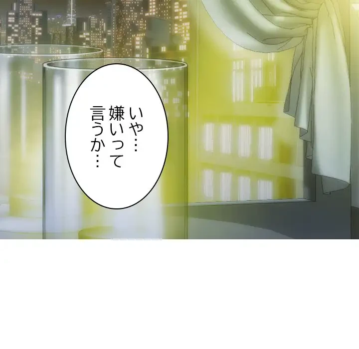 再会はモテ期の始まり？ 第19話 - 78