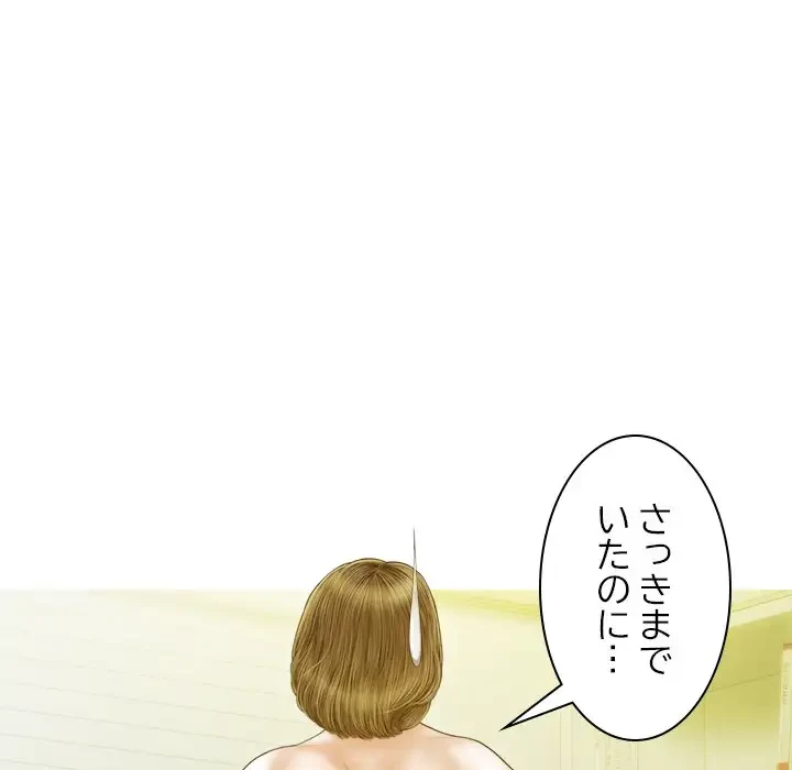 再会はモテ期の始まり？ 第19話 - 107