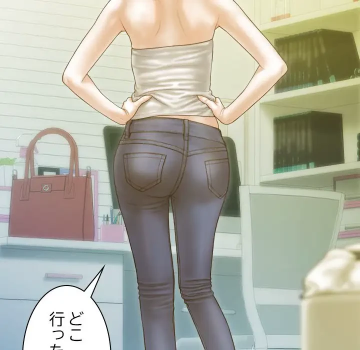 再会はモテ期の始まり？ 第19話 - 108