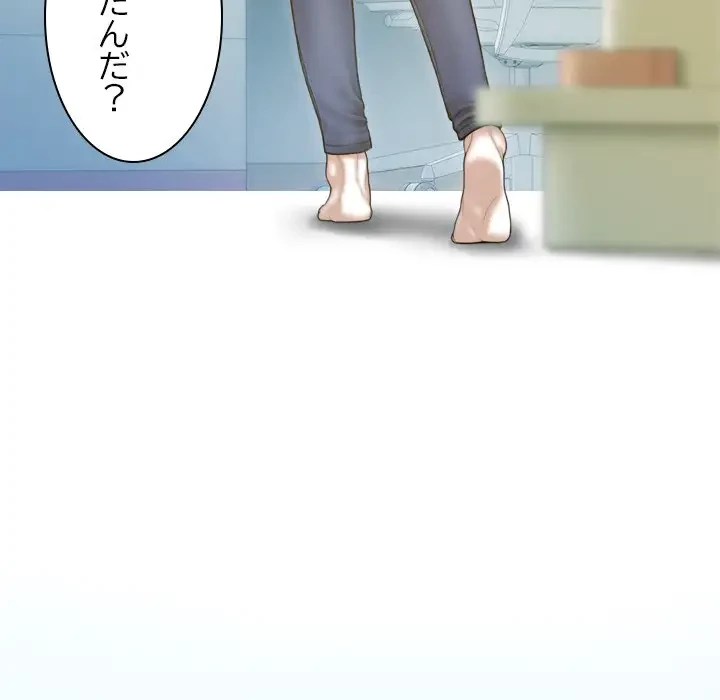 再会はモテ期の始まり？ 第19話 - 109