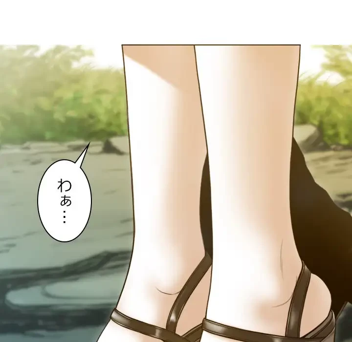 再会はモテ期の始まり？ 第19話 - 131