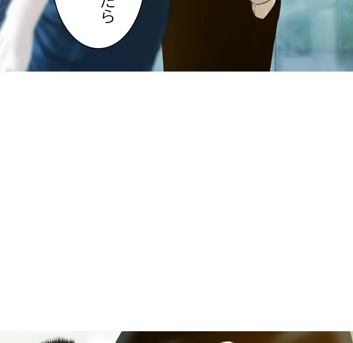 再会はモテ期の始まり？ 第20話 - 15