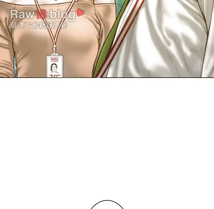 再会はモテ期の始まり？ 第20話 - 17