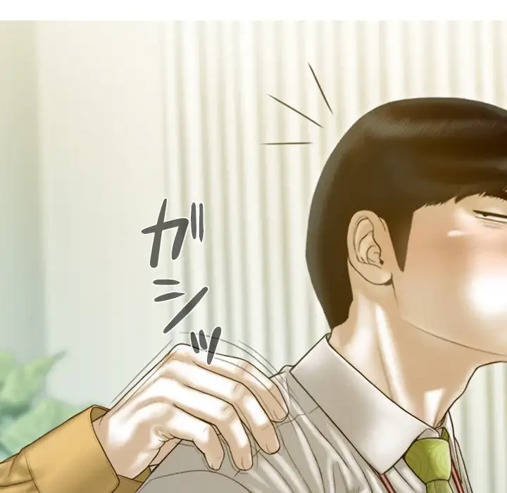 再会はモテ期の始まり？ 第20話 - 37