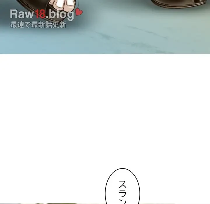 再会はモテ期の始まり？ 第20話 - 49