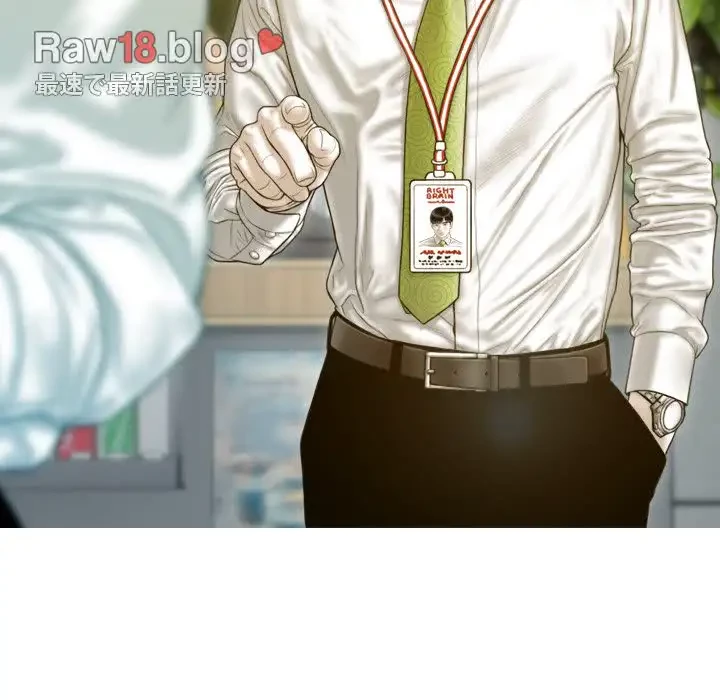 再会はモテ期の始まり？ 第20話 - 68