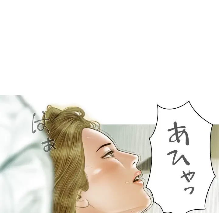 再会はモテ期の始まり？ 第20話 - 69