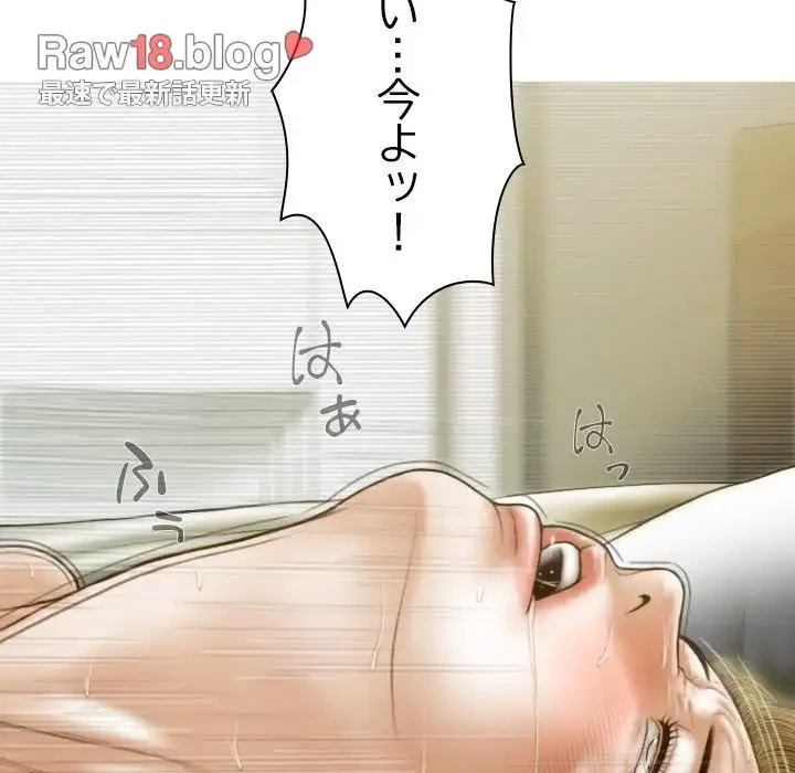 再会はモテ期の始まり？ 第20話 - 80