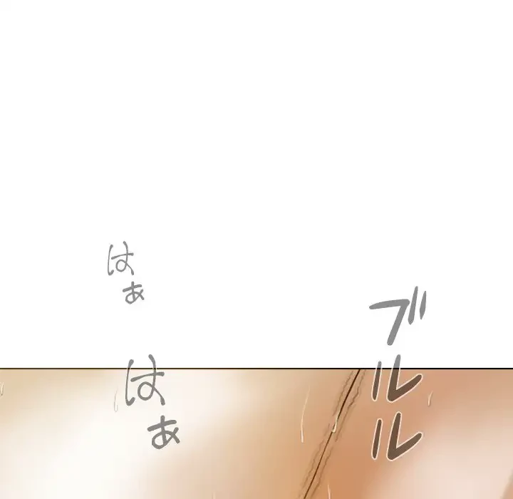 再会はモテ期の始まり？ 第20話 - 97