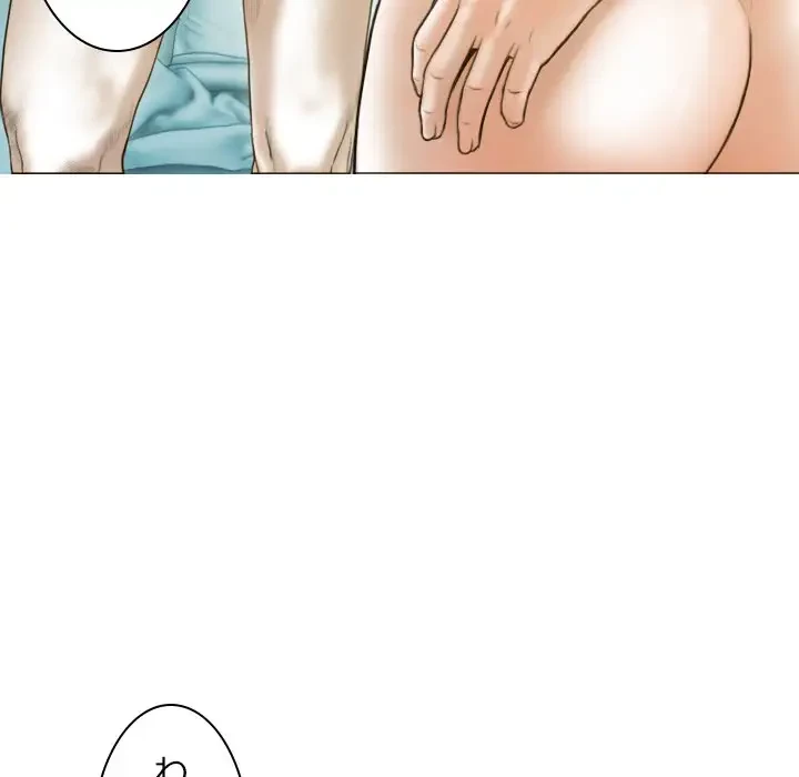 再会はモテ期の始まり？ 第20話 - 114