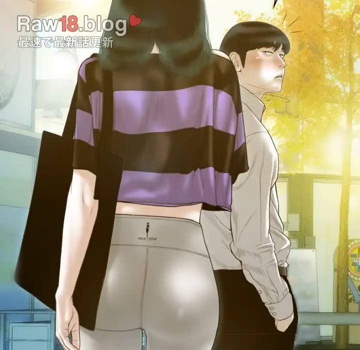 再会はモテ期の始まり？ 第20話 - 142