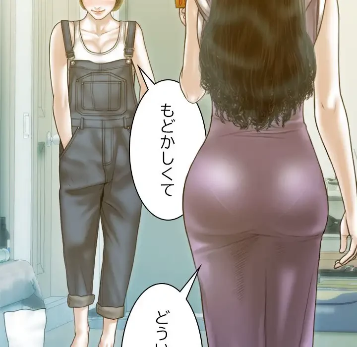 再会はモテ期の始まり？ 第22話 - 7