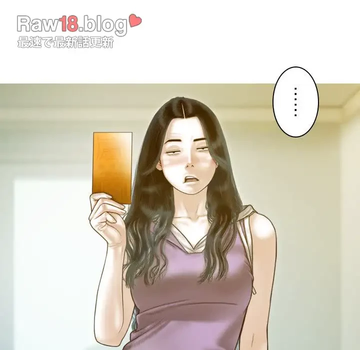 再会はモテ期の始まり？ 第22話 - 13