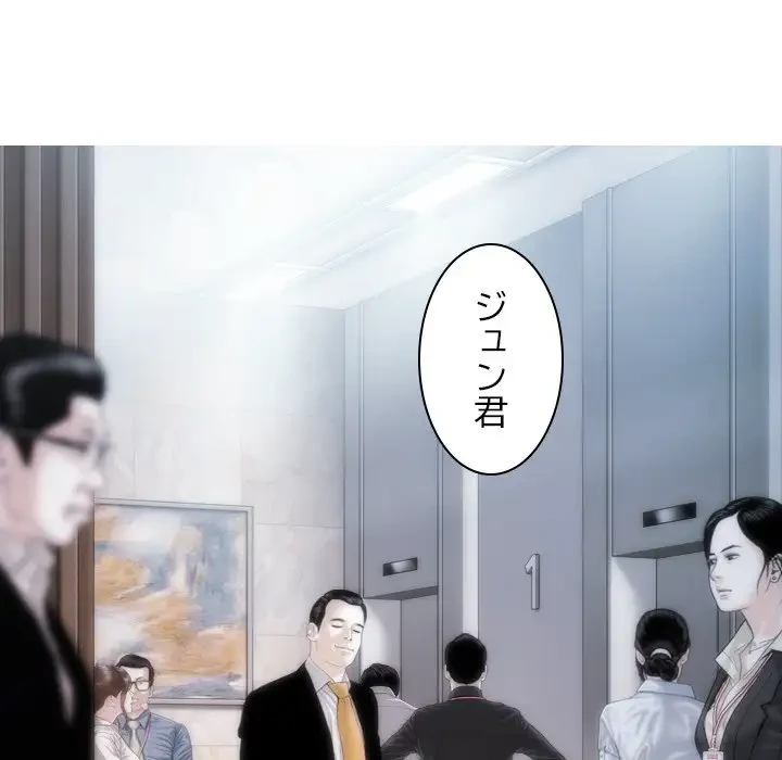 再会はモテ期の始まり？ 第22話 - 24