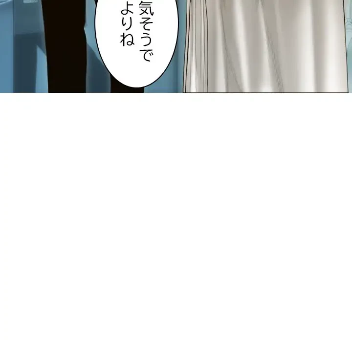 再会はモテ期の始まり？ 第22話 - 30