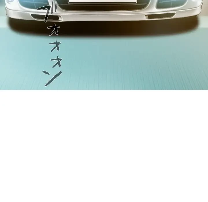 再会はモテ期の始まり？ 第22話 - 52