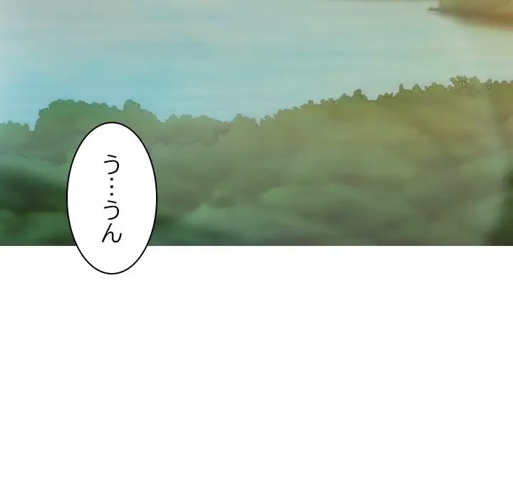 再会はモテ期の始まり？ 第22話 - 68