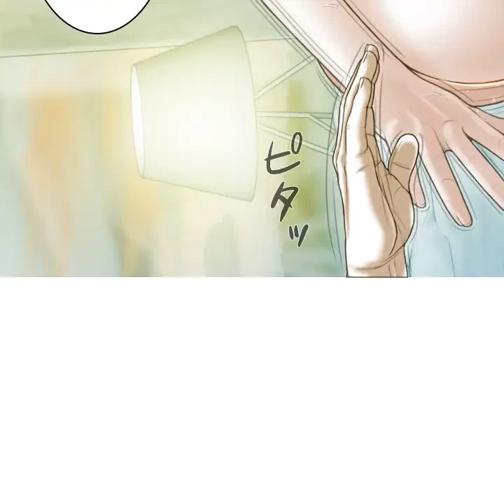 再会はモテ期の始まり？ 第22話 - 134