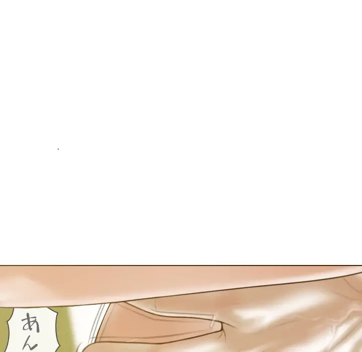 再会はモテ期の始まり？ 第22話 - 151