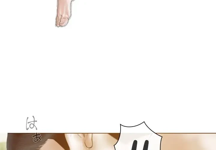 再会はモテ期の始まり？ 第23話 - 4