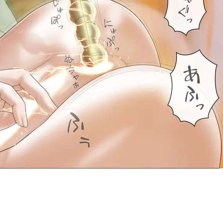 再会はモテ期の始まり？ 第23話 - 26