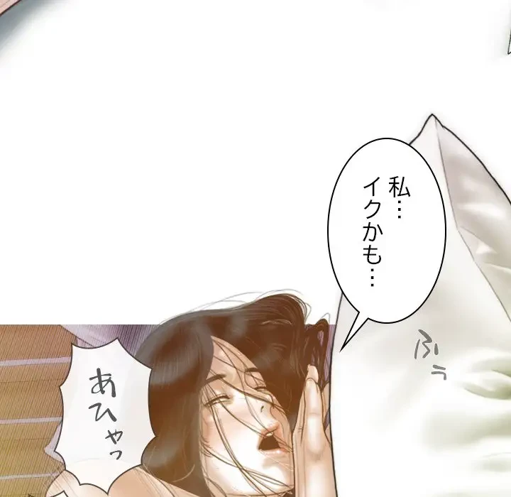 再会はモテ期の始まり？ 第23話 - 38