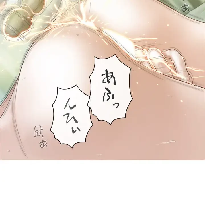 再会はモテ期の始まり？ 第23話 - 49