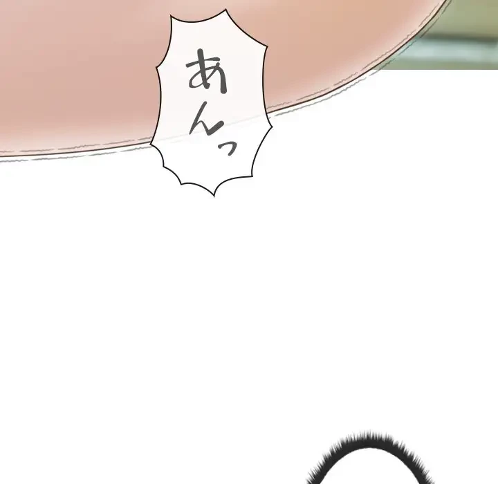 再会はモテ期の始まり？ 第23話 - 67