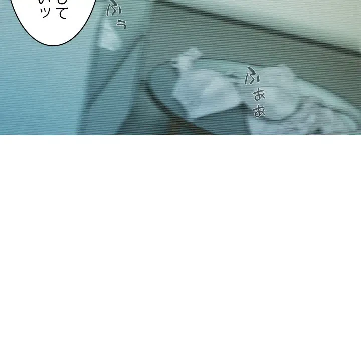 再会はモテ期の始まり？ 第23話 - 94