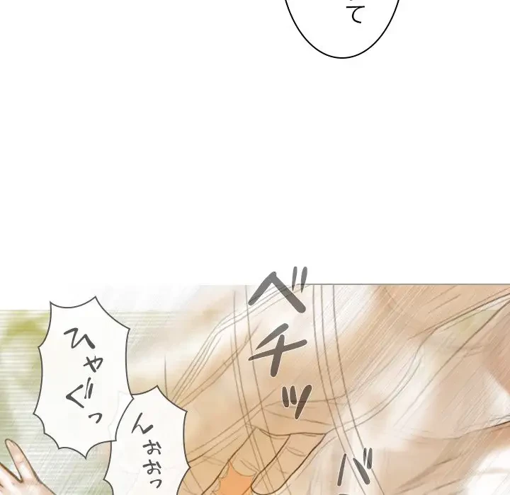 再会はモテ期の始まり？ 第23話 - 106