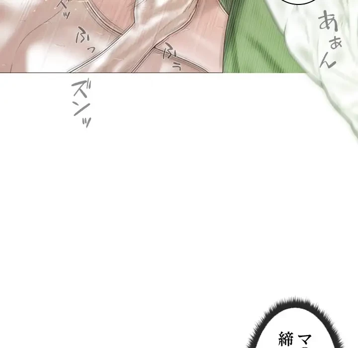 再会はモテ期の始まり？ 第23話 - 115